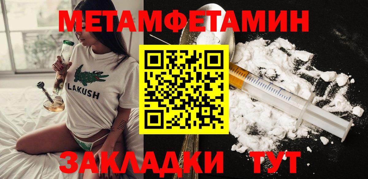 Amphetamine 98%  МЕГА зеркало  Амфетамин  Асино  Вход с VPN 