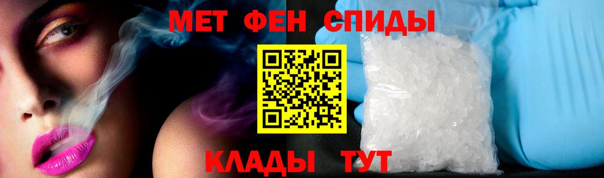 АМФЕТАМИН VHQ Асино