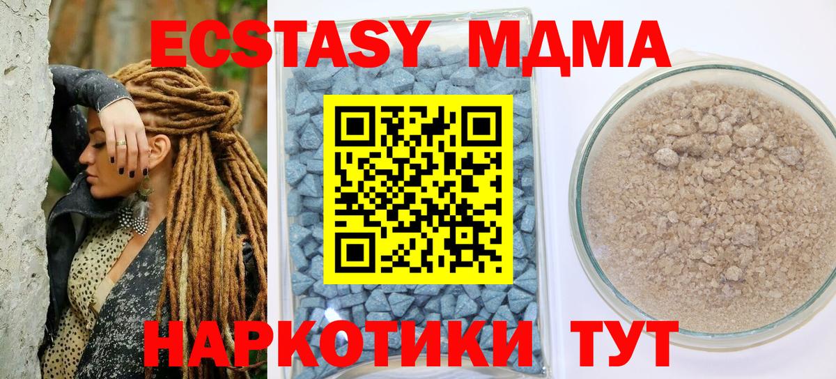 Асино  Экстази 280мг  Экстази  Вход с VPN 