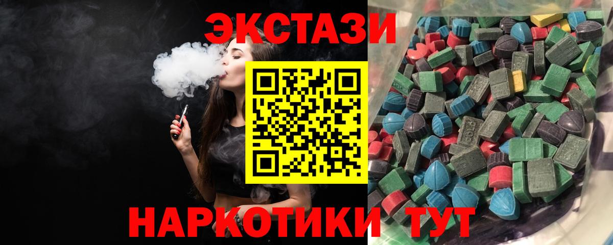 Ecstasy Дубай Асино