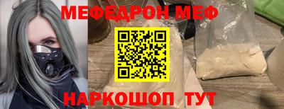 альфа пвп VHQ Азнакаево