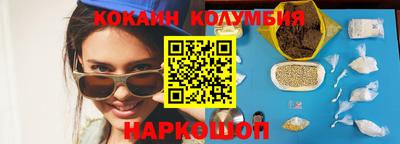 марки lsd Абакан
