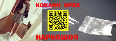 бутират Абинск