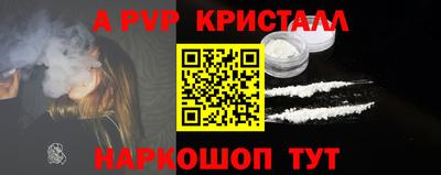 марки lsd Абакан