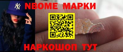 марки lsd Абакан