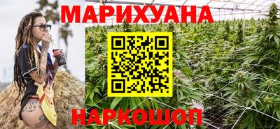 марки lsd Абакан