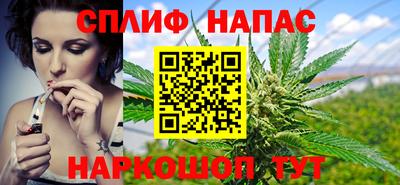 марки lsd Абакан