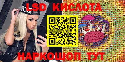 кристаллы Туймазы