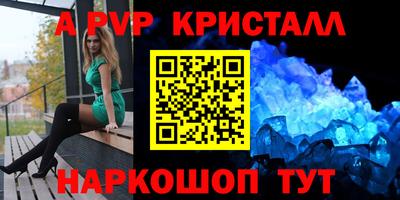 марки lsd Абакан