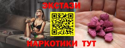 марки lsd Абакан