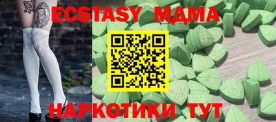 марки lsd Абакан