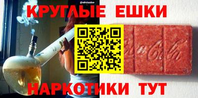 альфа пвп VHQ Азнакаево