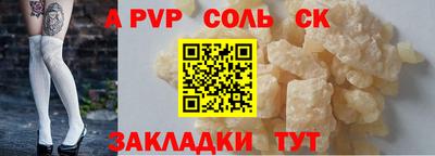 марки lsd Абакан
