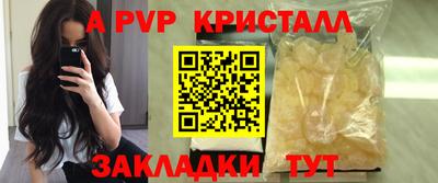 альфа пвп VHQ Азнакаево