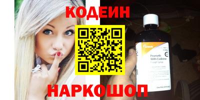 марки lsd Абакан