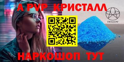 марки lsd Абакан