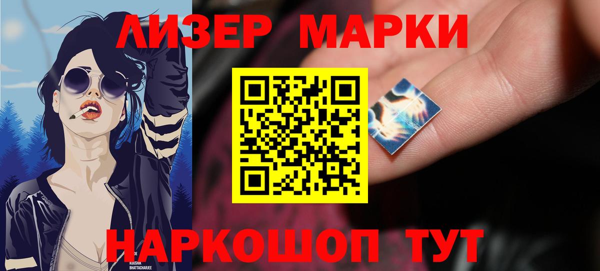 Лсд 25 экстази ecstasy  Вход с VPN  Асино 