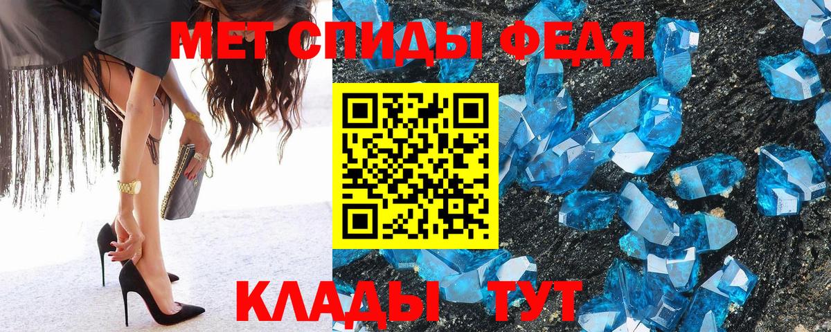 Метамфетамин мет  Вход с VPN  Асино 