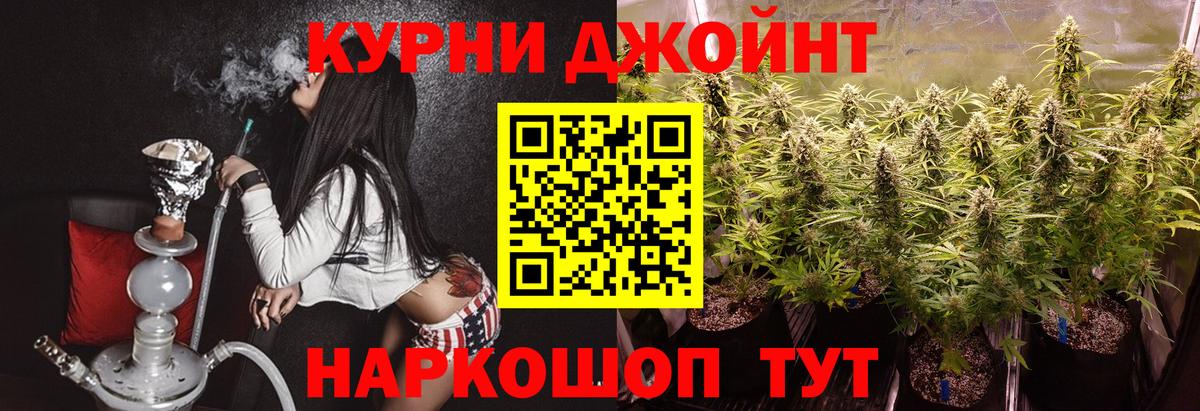 Шишки марихуана OG Kush Асино